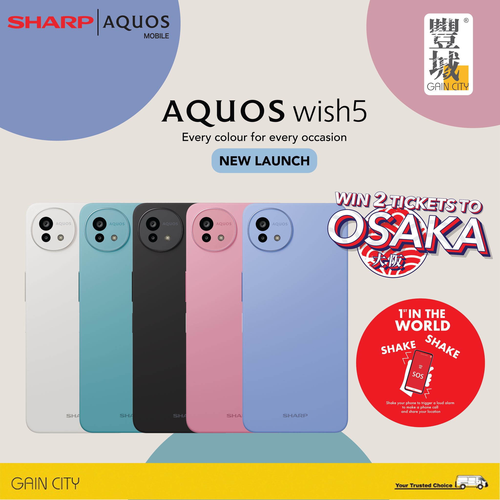 Gain - Introducing the NEW SHARP AQUOS Wish5 - Smart, Stylish, and Safe ...