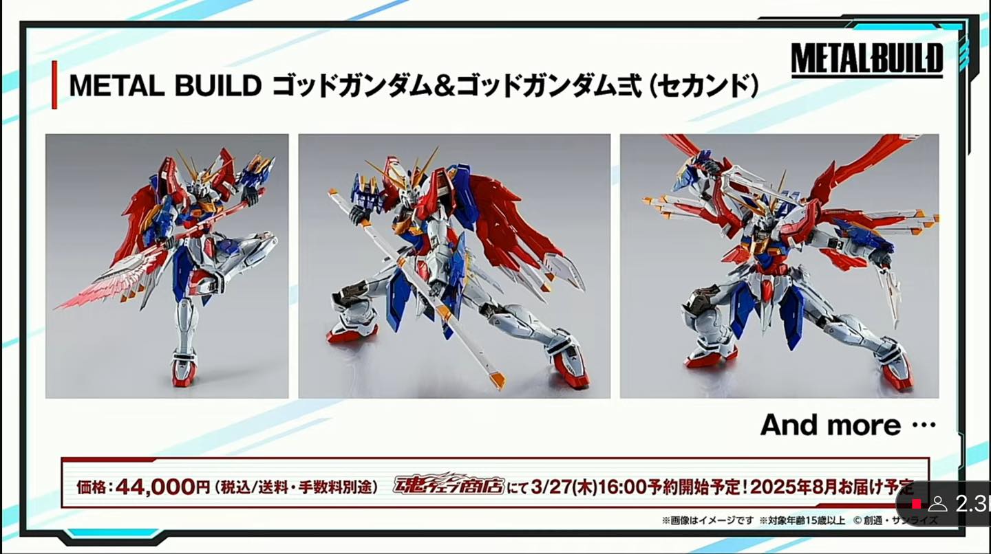 魂商店 2025年3月27日起接受預訂，2025年8月派貨： Metal Build《機動