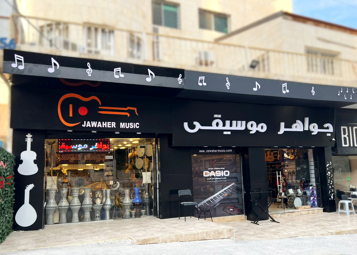 جواهر موسيقى - Home