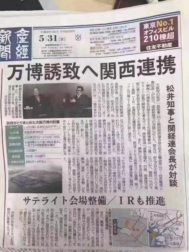 株式会社ローヤルサービス Posts Facebook