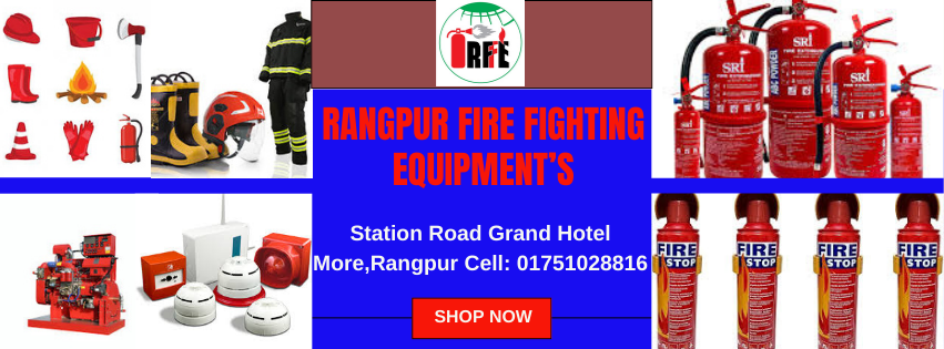 Rangpur Fire Fighting