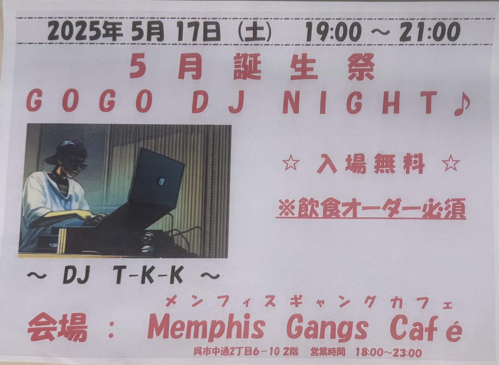 memphis gangs cafe