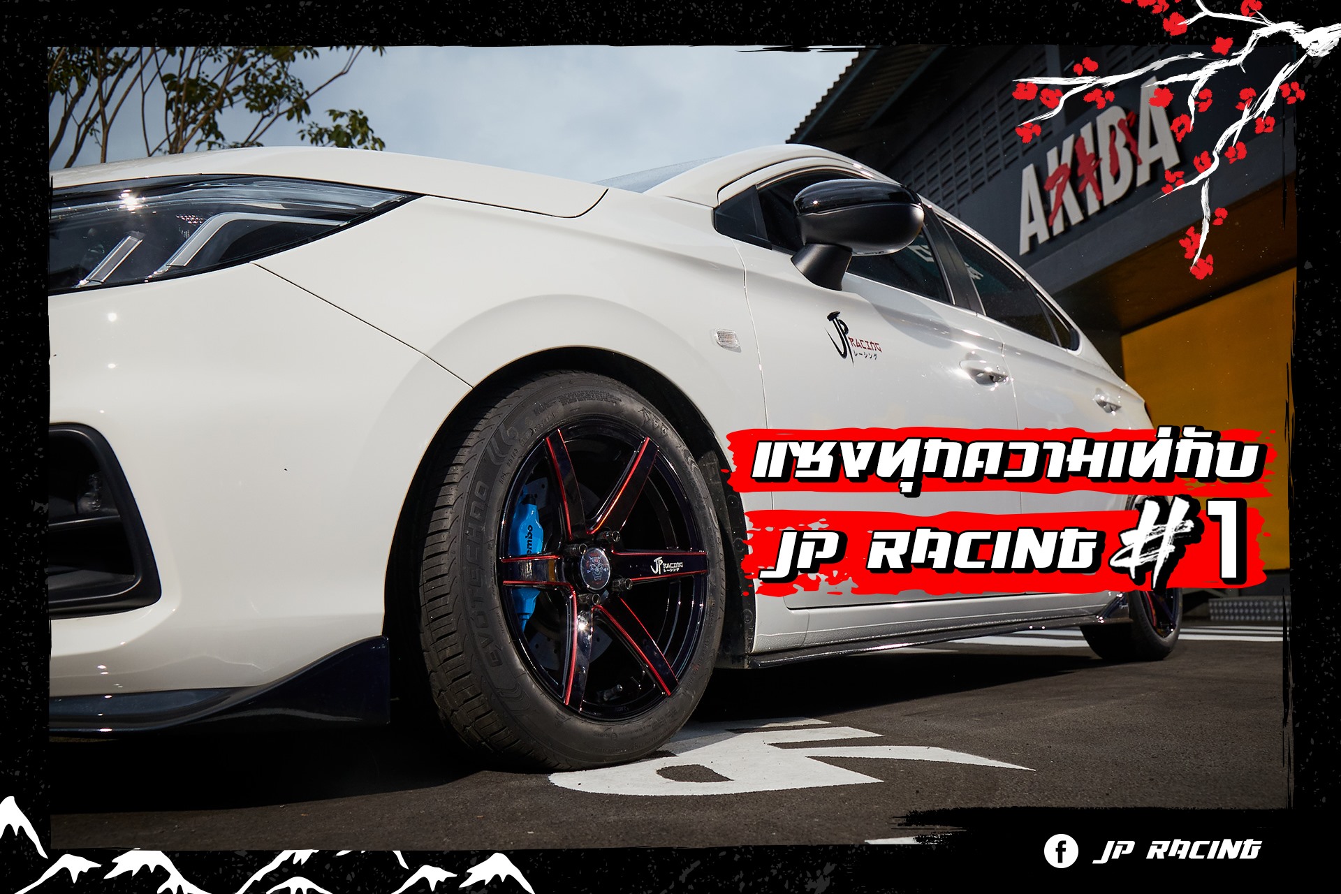 JP RACING#1 เท่ไม่เหมือนใคร... - JP Racing Wheels