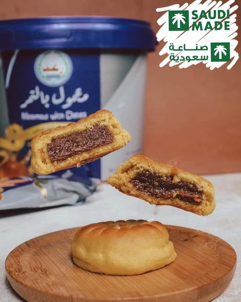 معمول سنابل رغد - sanabel raghd | Ma`an