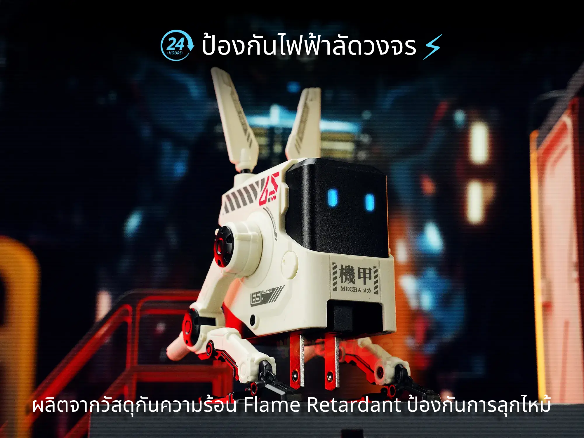 404shop ของใช้ gadget อุปกรณ์ตกแต่งโต๊ะคอม น่ารักๆ | Bangkok