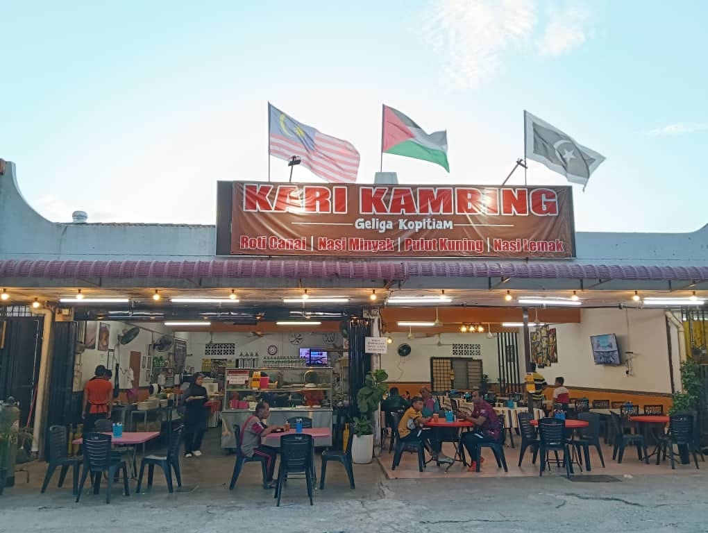 Geliga Kopitiam | Kemaman
