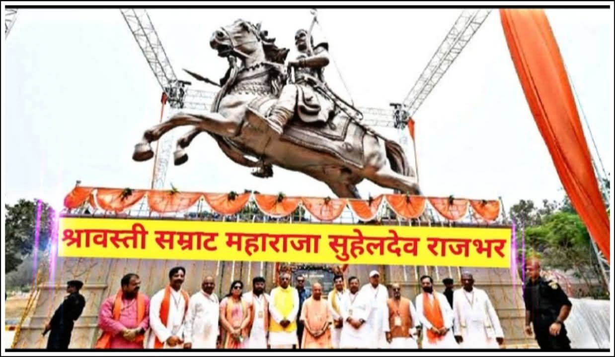 Sunil Rajbhar - भारतीय जनता पार्टी बस्ती के माननीय सांसद जी #सुहेलदेव ...