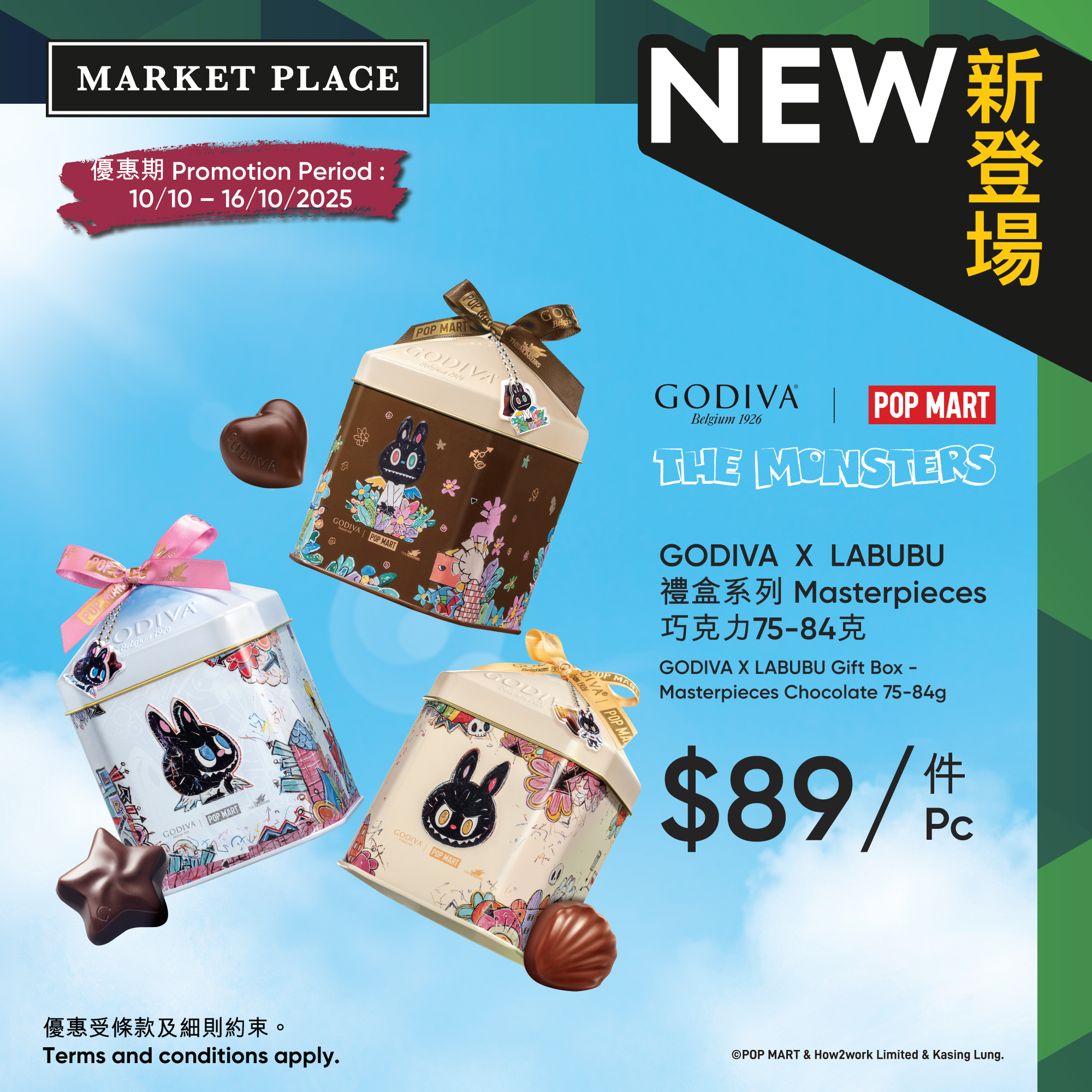 Market - 【GODIVA X LABUBU 跨界夢幻聯名禮盒系列🎉全新登場！】 GODIVA 再次聯乘 POP MART旗下大人氣IP ...