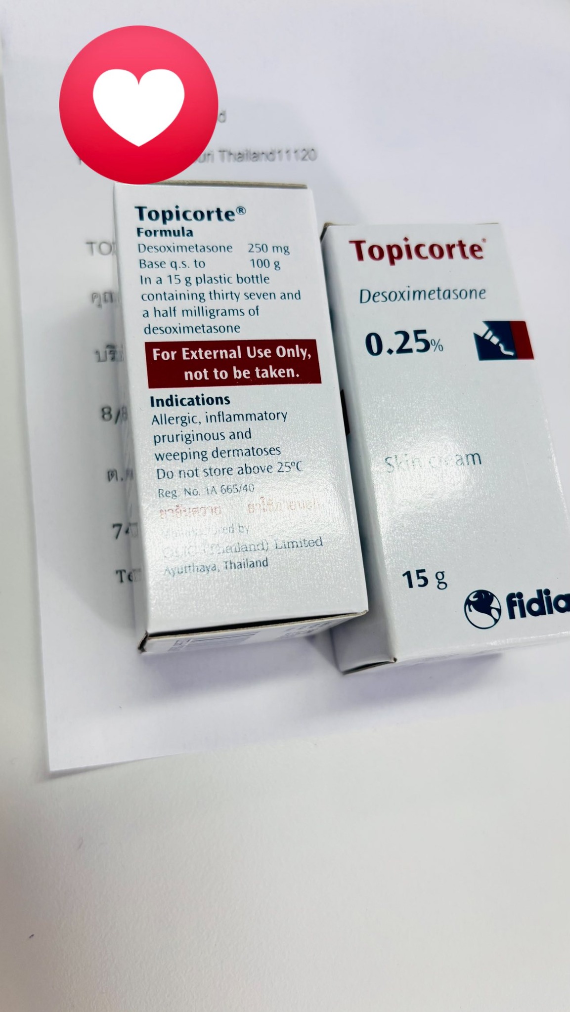 Topicorte Cream Skin บรรเทาผื่นแพ้ อักเสบ ผื่นยุงกัด