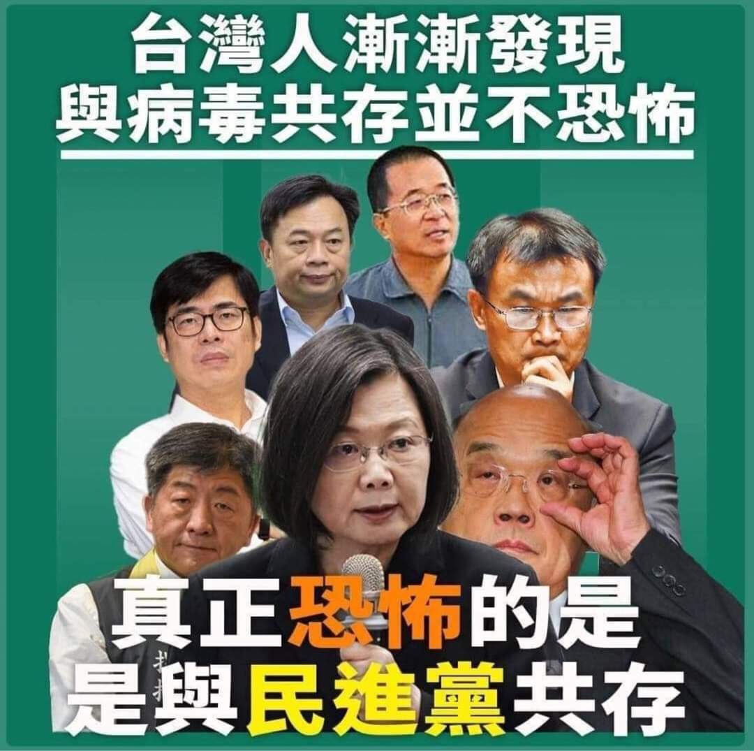 這裡是台灣嗎 - 這裡是台灣嗎 added a new photo.