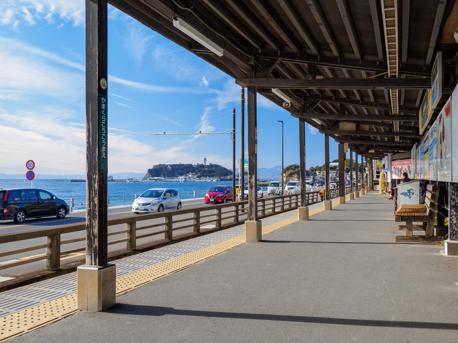 あまりに有名だけど、やっぱり絵になる鎌倉高校前駅。 . レトロな