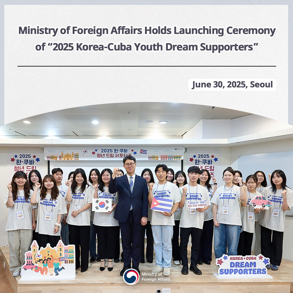The... - Ministry of Foreign Affairs, Republic of Korea | Facebook