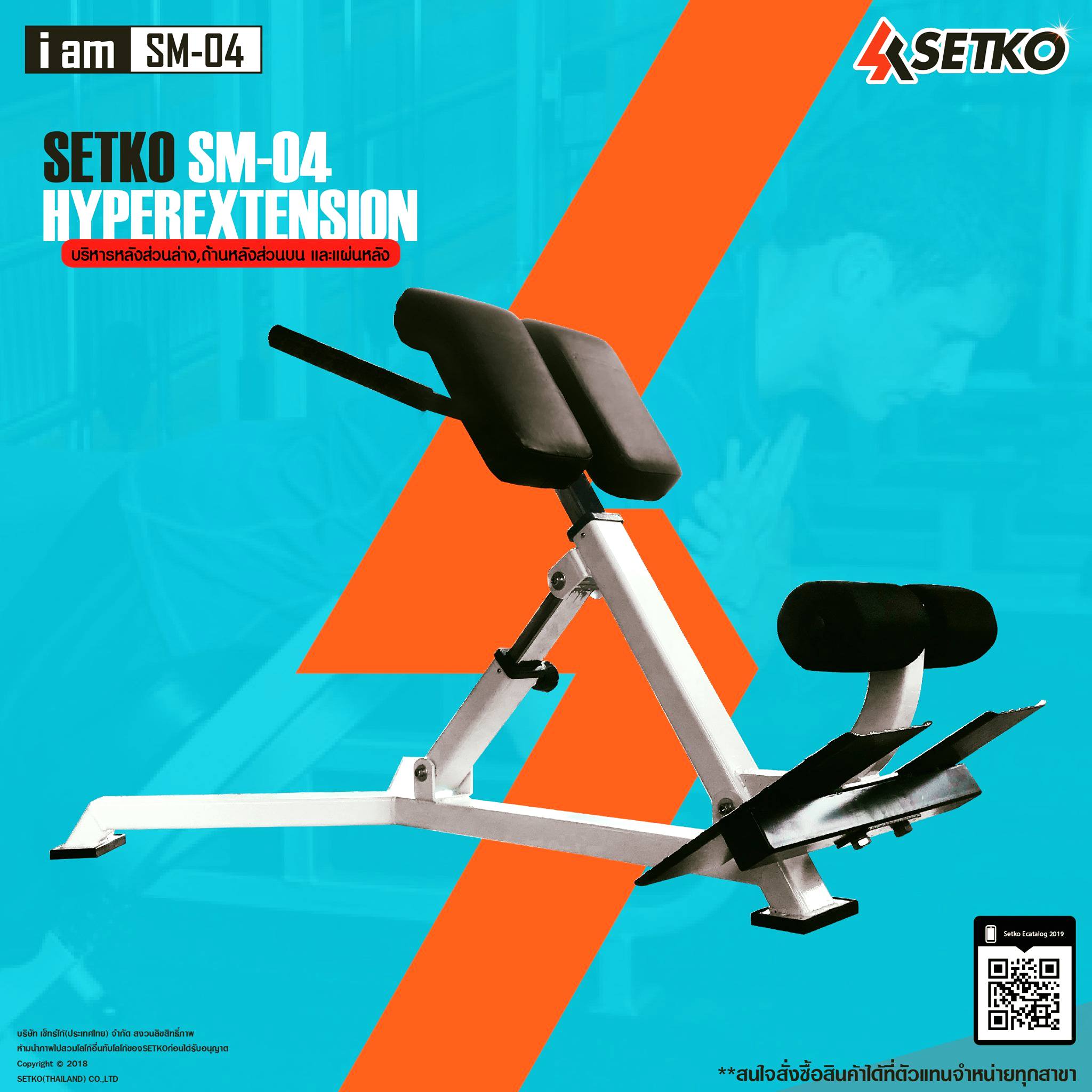 SETKO SPORT - บริหารกล้ามเนื้อบริเวณหลัง... | Facebook