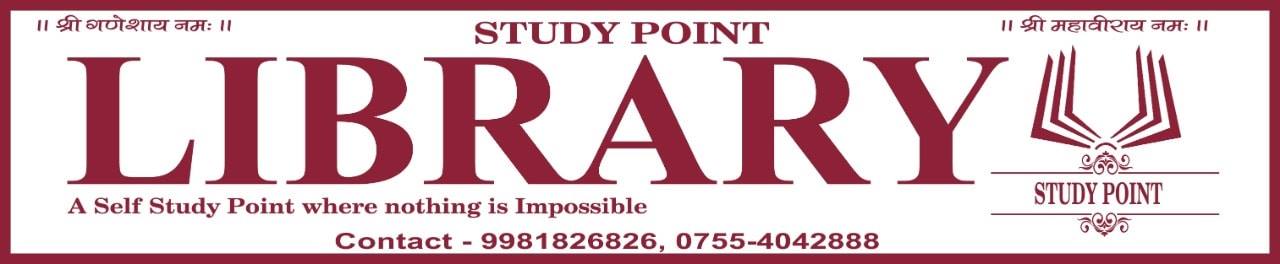 Study Point Library | Bhopal
