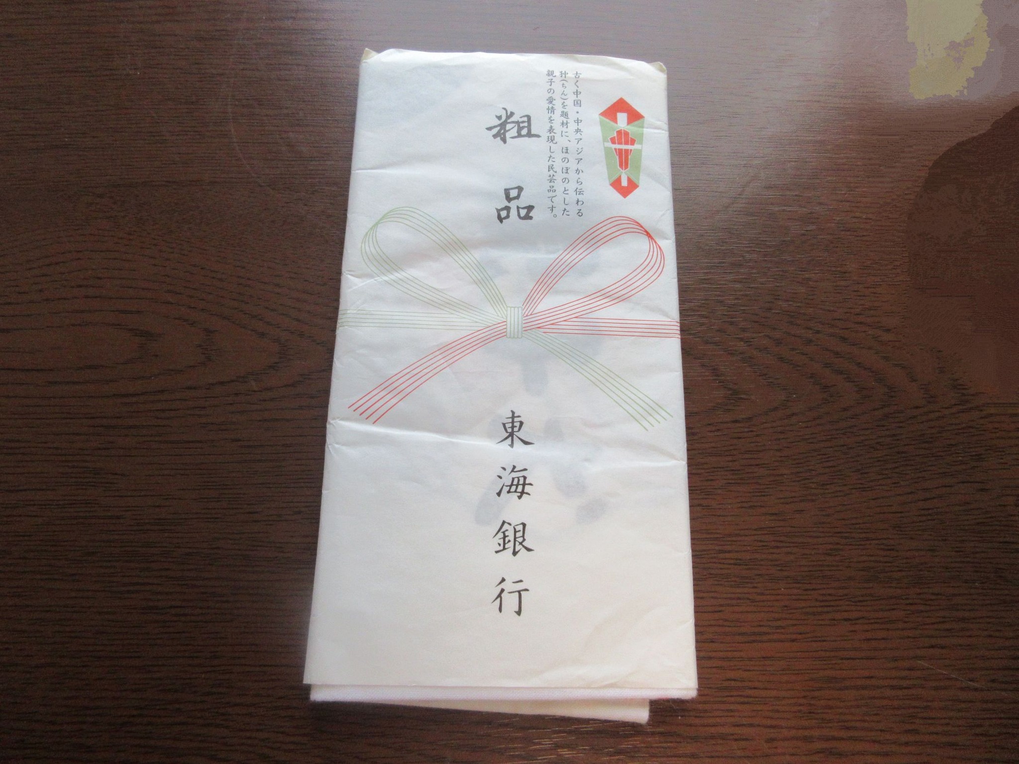 昔は銀行の 担当者の人が 家まで来てくれてました。 今は 富裕層だけ 