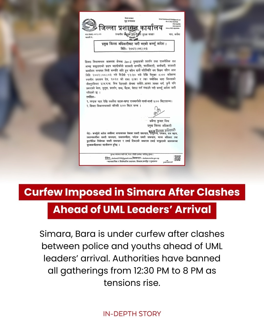 In-Depth Story - A curfew has been imposed in Simara,... | Facebook