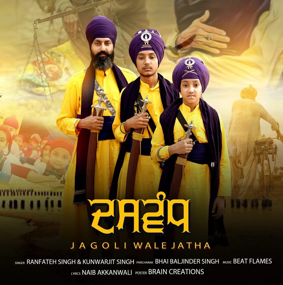 kunwarajit-singh-khalsa