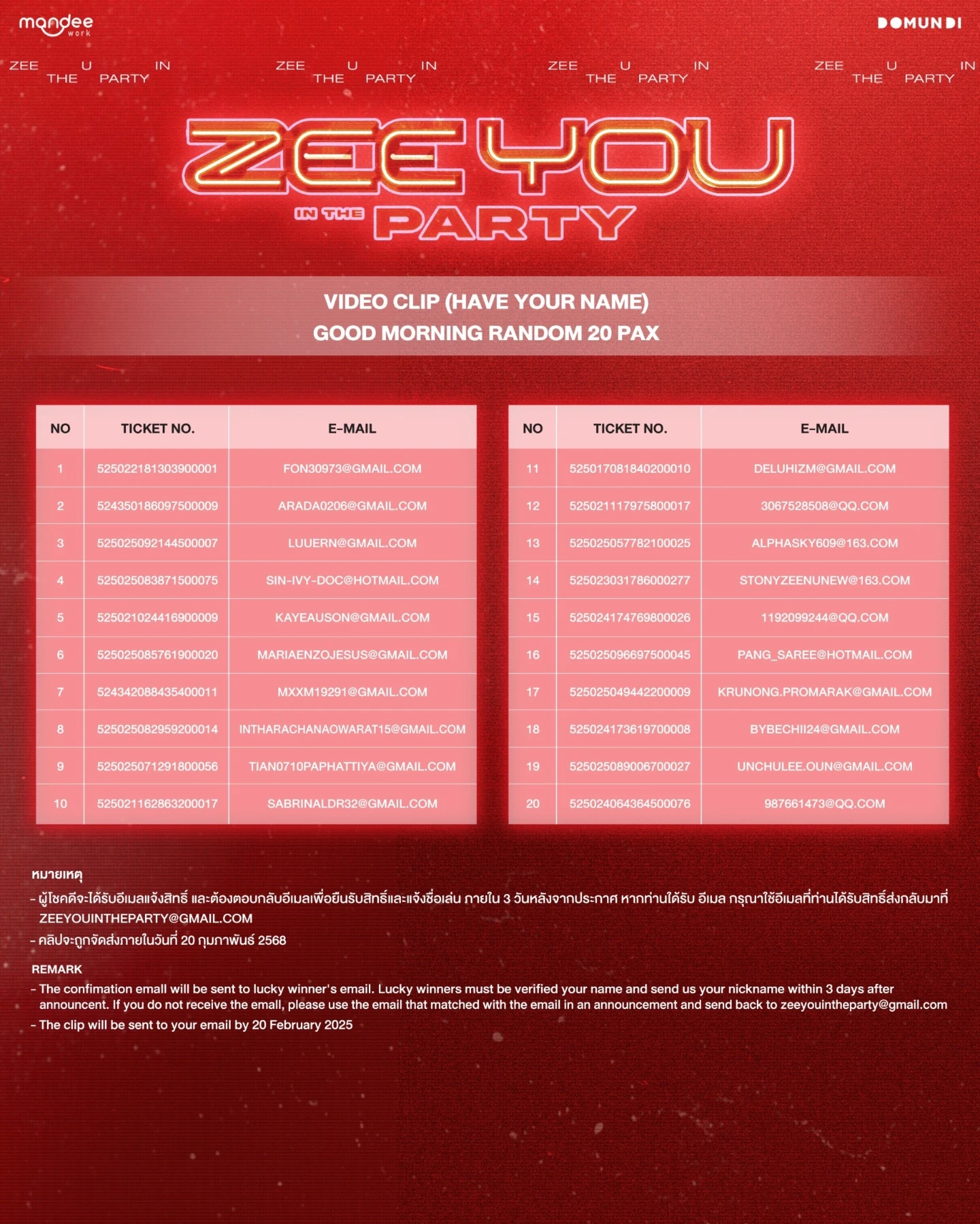 ZeePruk 1st Fan Meeting “𝙕𝙀𝙀 𝙔𝙊𝙐 𝙄𝙉 𝙏𝙃𝙀 𝙋𝘼𝙍𝙏𝙔