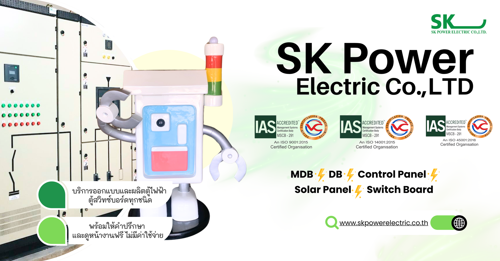 SK Power Electric | Pak Kret
