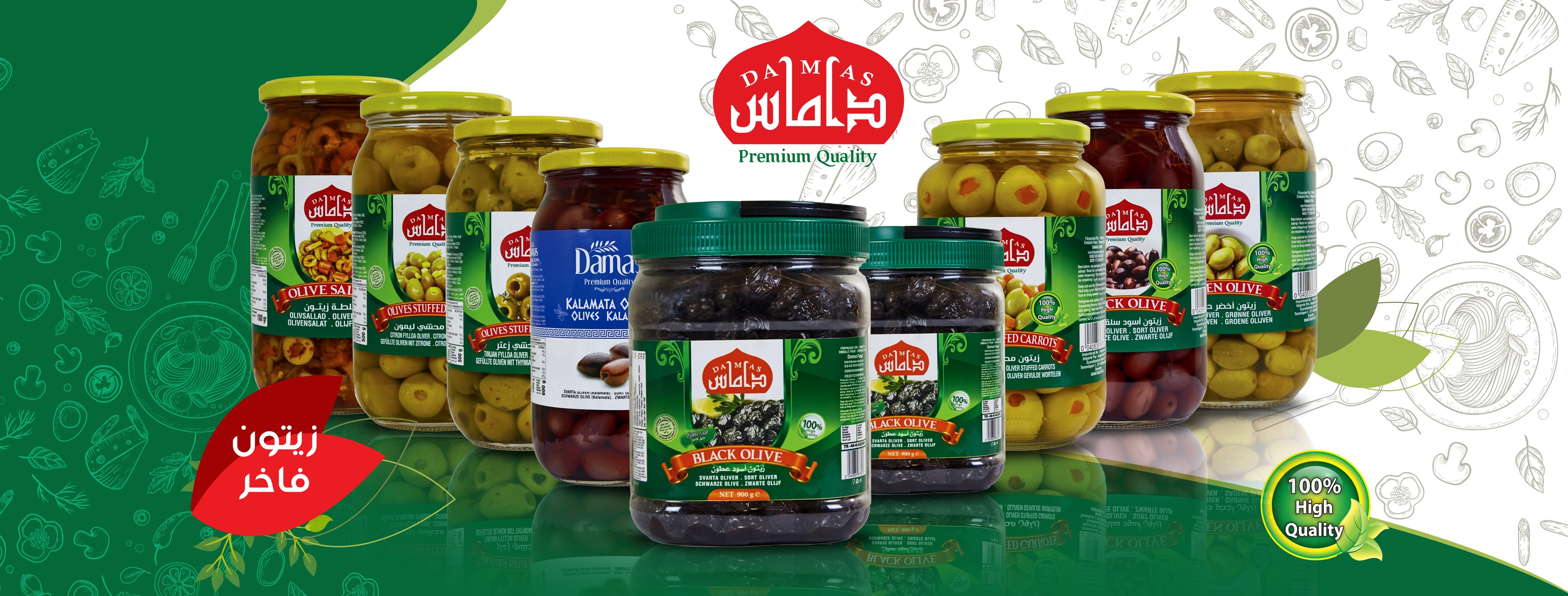 Damas Food Maroc | Casablanca