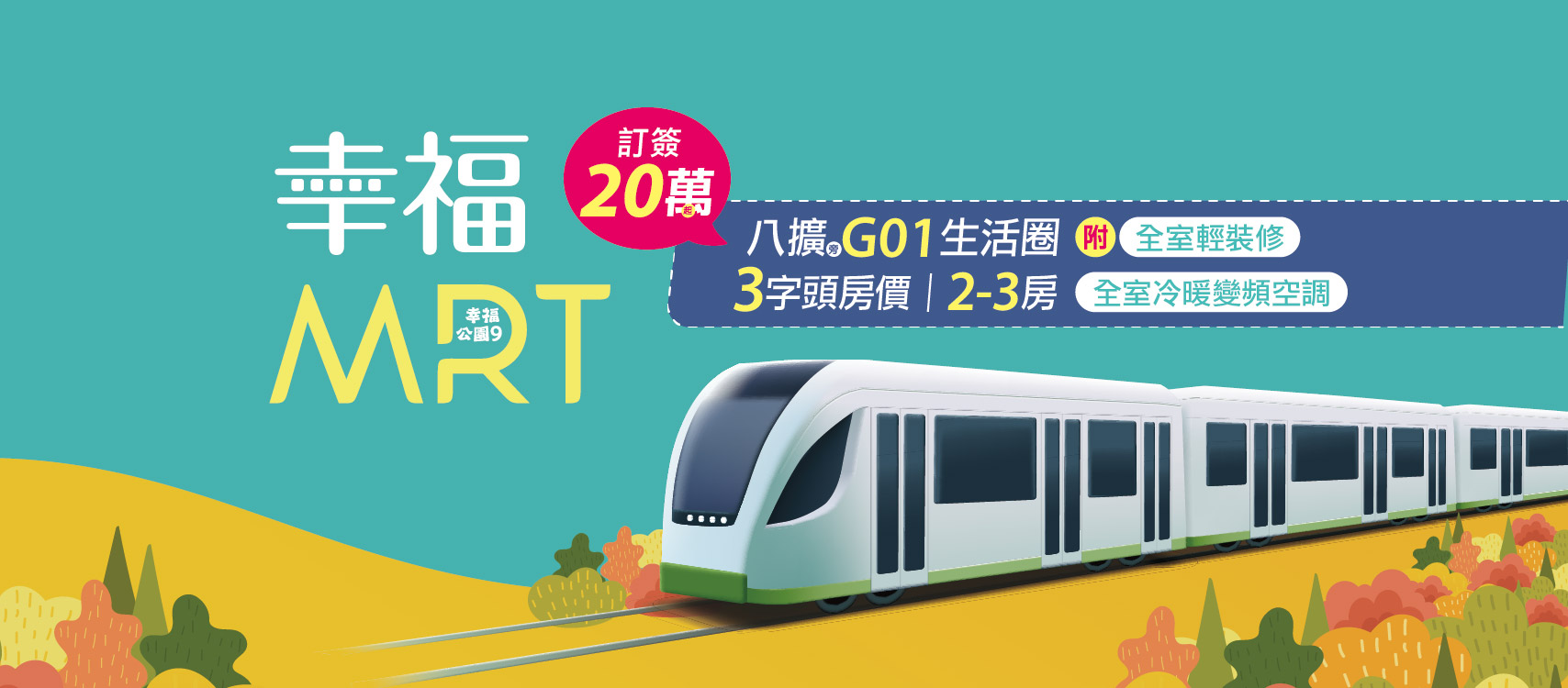 台中 2B 月台：臉書候車處 - 台中車站地面站重新「鋪軌」了！ 原配合高架化二期工程拆除的第二月台，也重新架起雨棚。到底能不能「風華再現」呢 ...