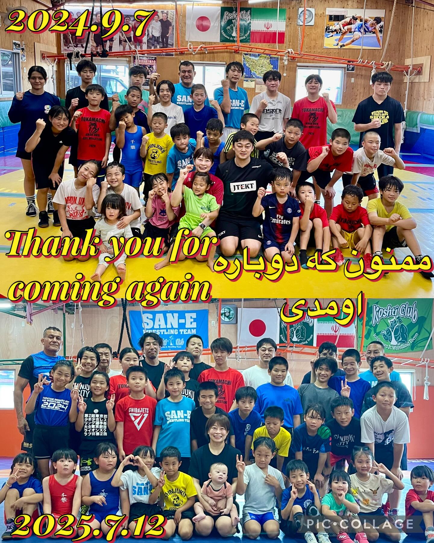 市川コシティクラブ - 市川コシティクラブ added a new photo — in 