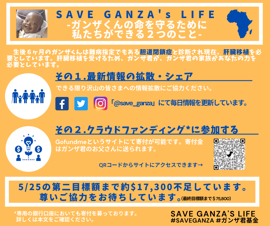 ゆずりーふクラブ