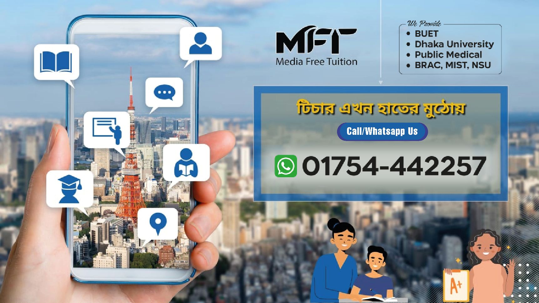 📗Bashundhara Tuition [Khilkhet,Nikunja,Baridhara]= বসুন্ধরা টিউশন🔥 ...