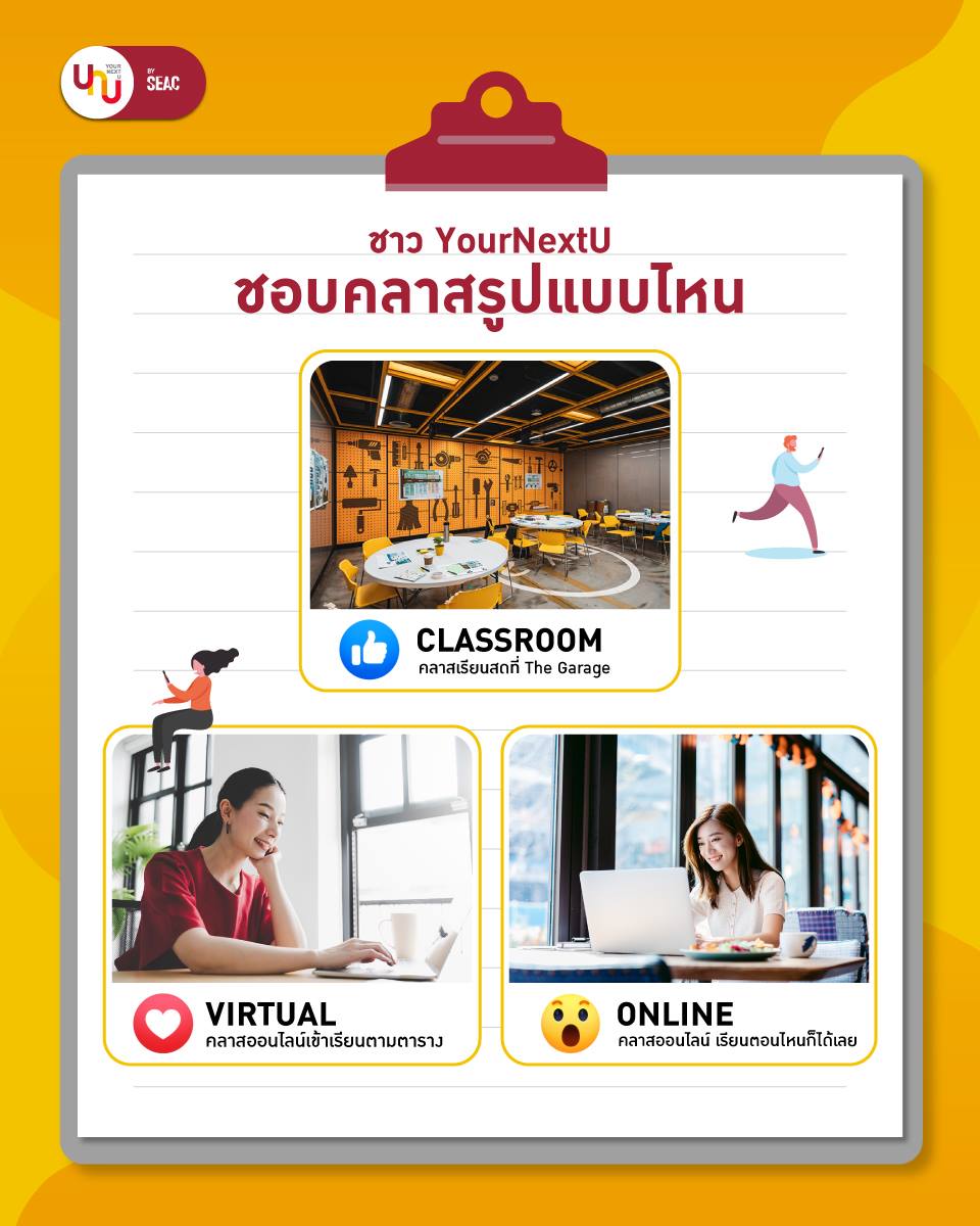 Yournextu - มาซาวนด์เสียงกันหน่อยว่าเพื่อนๆ สมาชิก... | Facebook