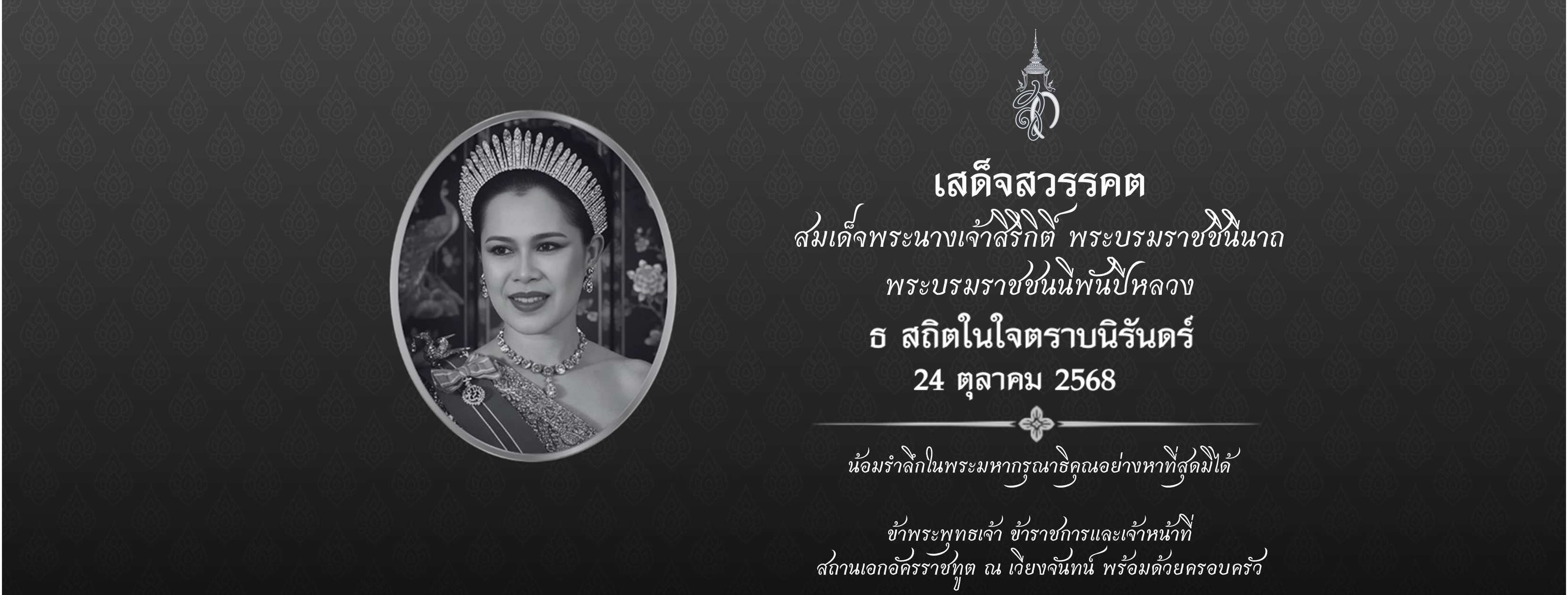 The Phuket News - Nice to see he is out and about... | Facebook