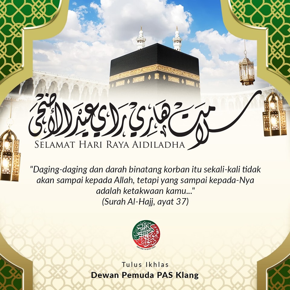 Pemuda - Selamat Hari Raya Aidiladha 1446H Aidiladha mengingatkan kita ...
