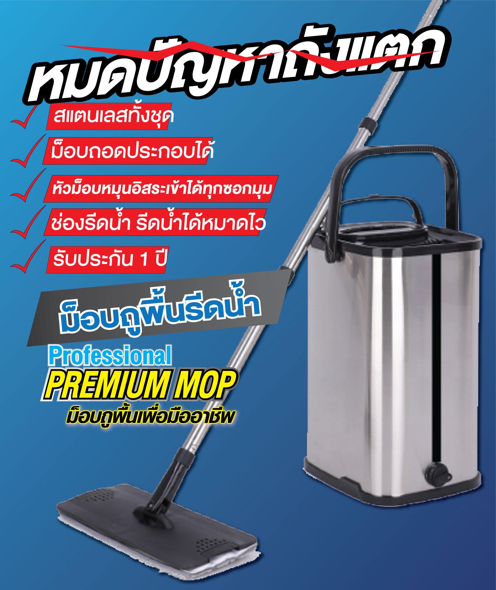 Overclean - 👍🤫 หมดปัญหาถังแตก... | Facebook