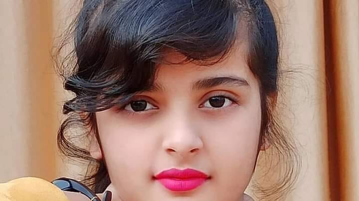 Gudiya