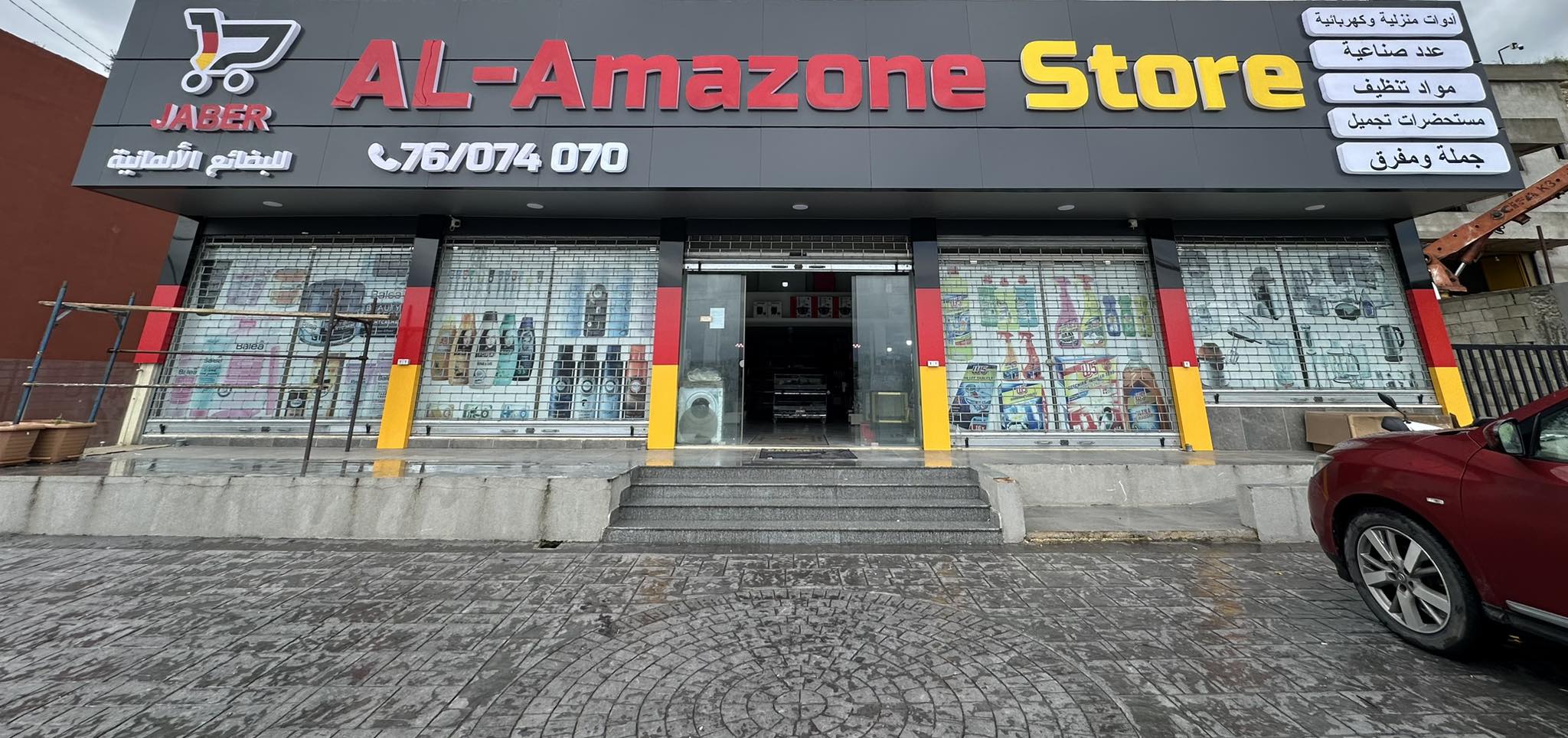 Al Amazone Store