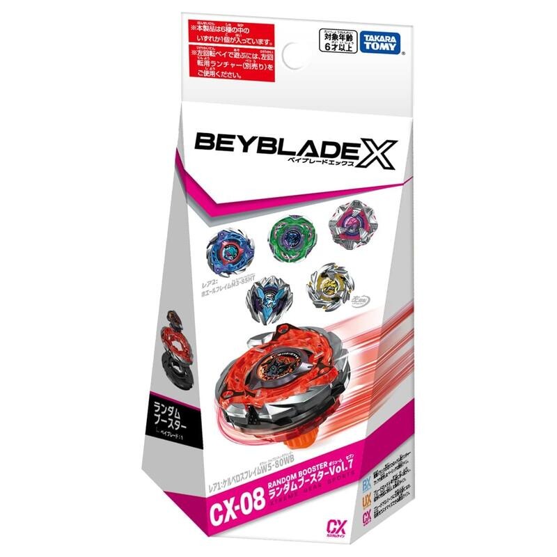 Beyblade X 战斗陀螺X まとめ売りBulk sale 大量銷售 7/11發售預購！BEYBLADE X 戰鬥陀螺 CX-07 天馬爆擊 預購價：499元