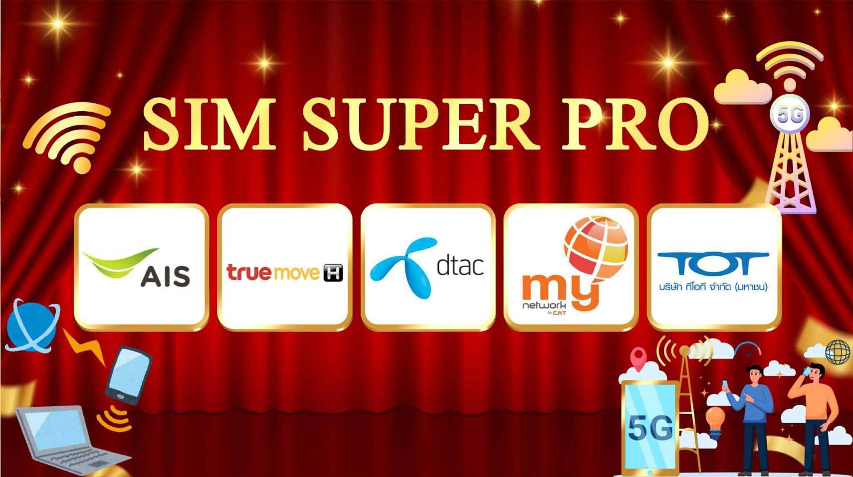 Sim SuperPro