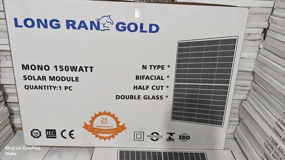SMART SOLAR IPS | Barisal