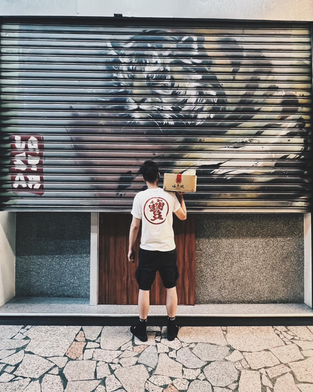江南第一好味道 喙蘴號三峽老虎麵 | Xinbei