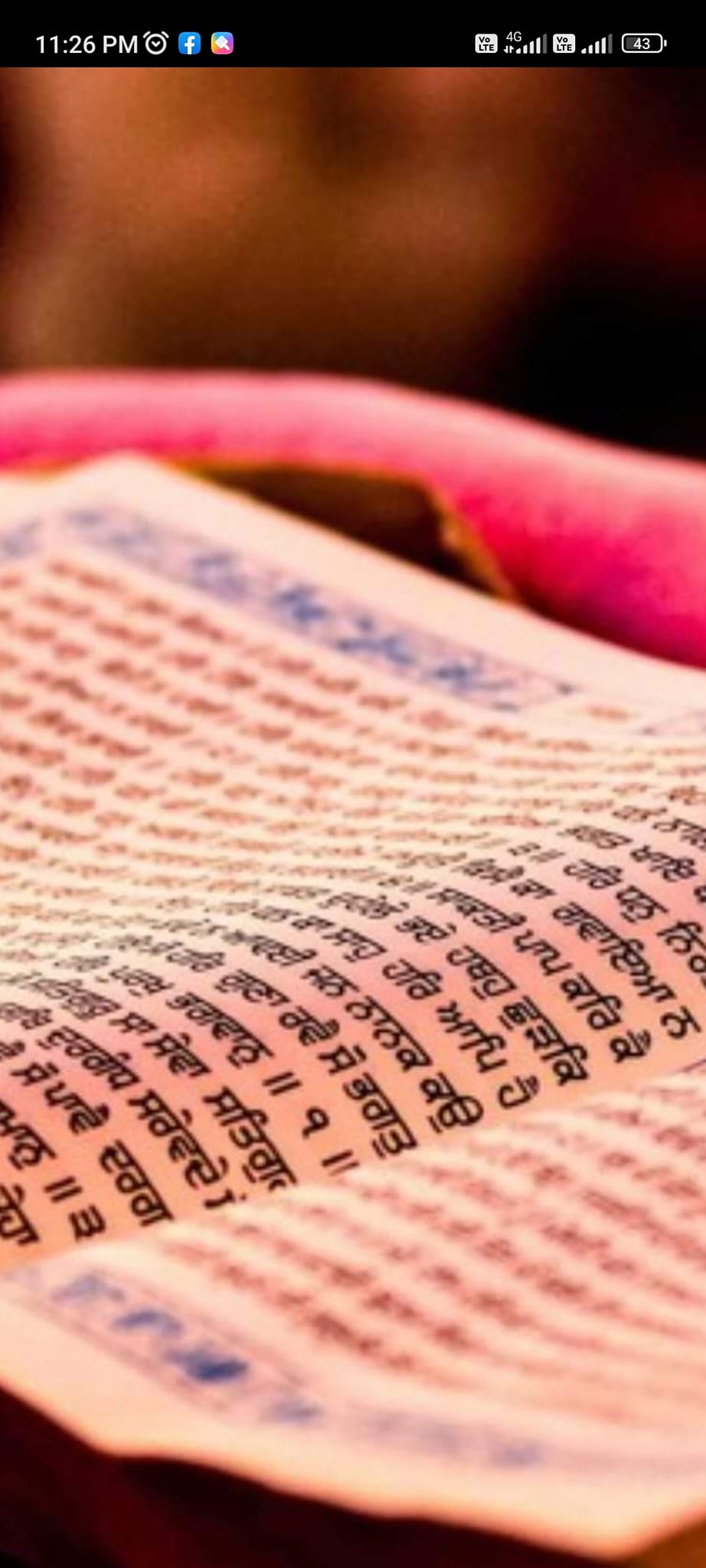 Asa Di Vaar Path - Punjabi Lyrics - Full Path - Fast, Pure & Devotional ...
