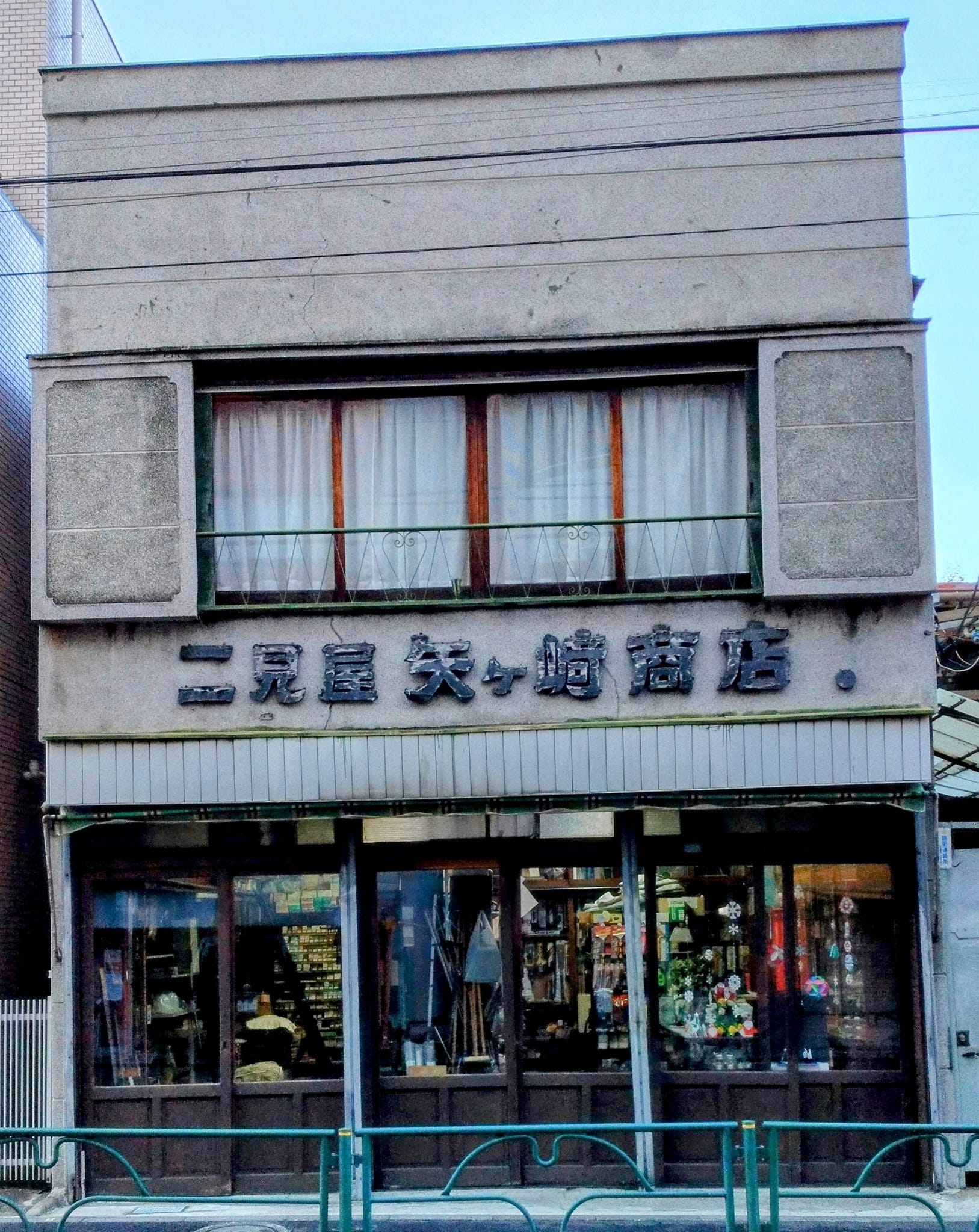 昭和レトロ　ミニミニマン　店舗看板　店舗什器　不動産屋　希少　巨大　激レア 大久保通り沿いにて、懐かしくも趣深い看板建築のお店を発見しました