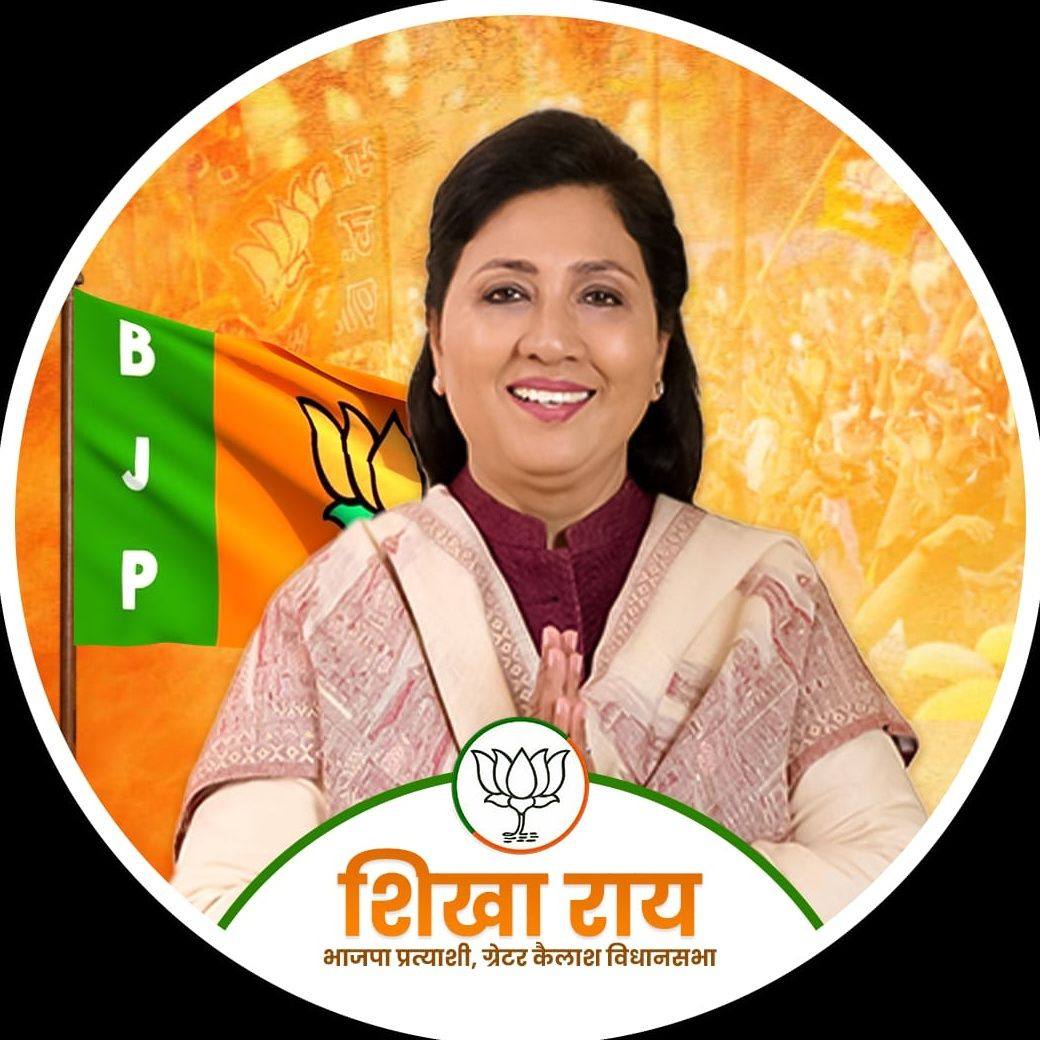 Shikha Rai