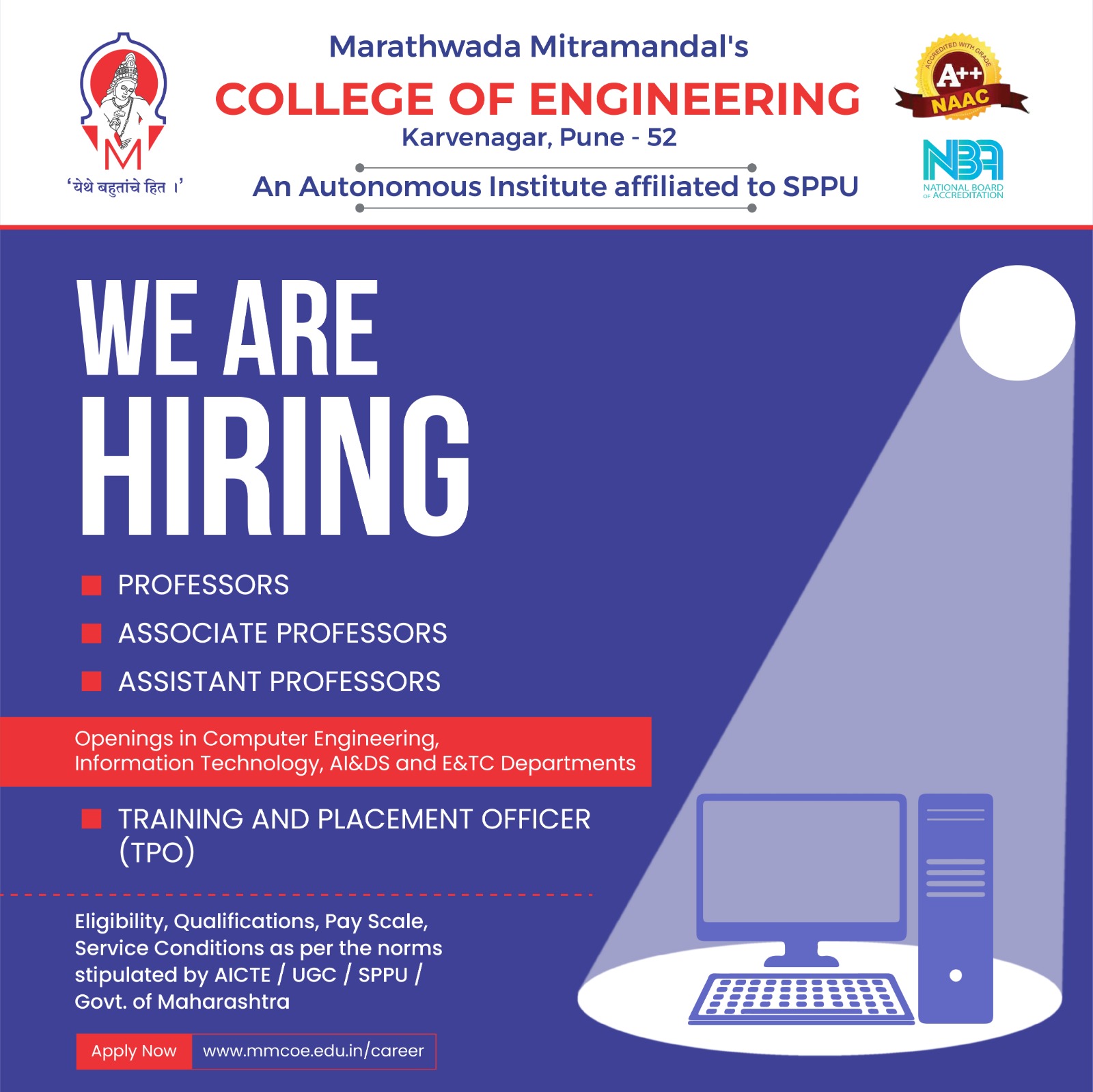 MMCOE - We are hiring! Marathwada Mitramandal's College of Engineering ...