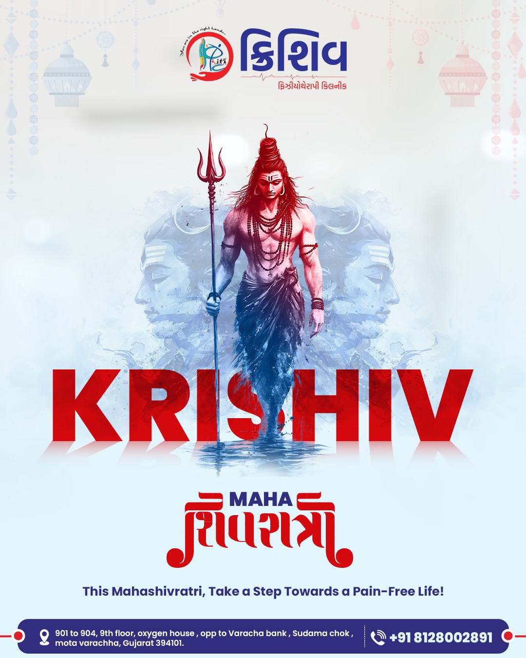 Krishiv - 🌙 This Mahashivratri, embrace the divine strength of Lord ...
