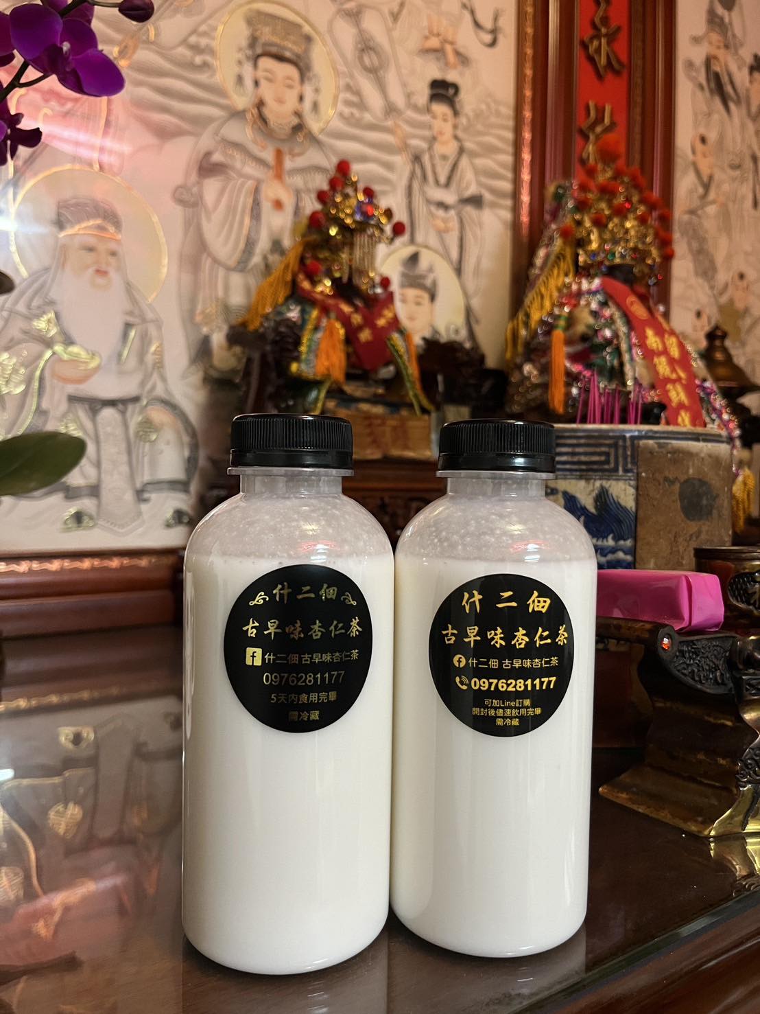 什二佃古早味杏仁茶 - 有發現有什麼不一樣嗎👀 即日起開始預購 4/2即可出貨😍 熱熱的天 冰箱裡必備健康養顏美容的飲品 📍就是什二佃古早味 ...