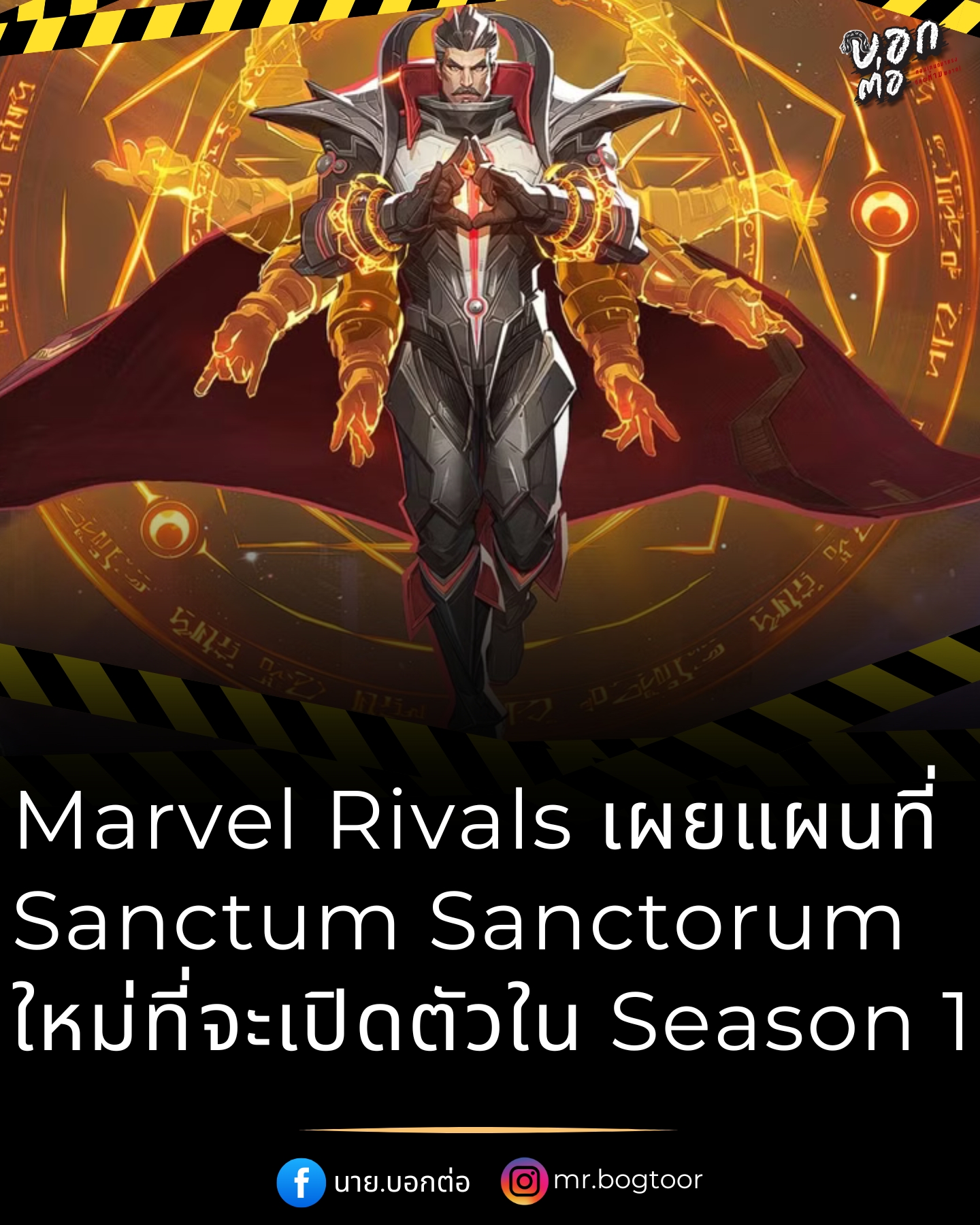 นาย.บอกต่อ - #นายบอกต่อ...NetEase Games ได้เผยโฉมแรกของแผนที่ใหม่ ...