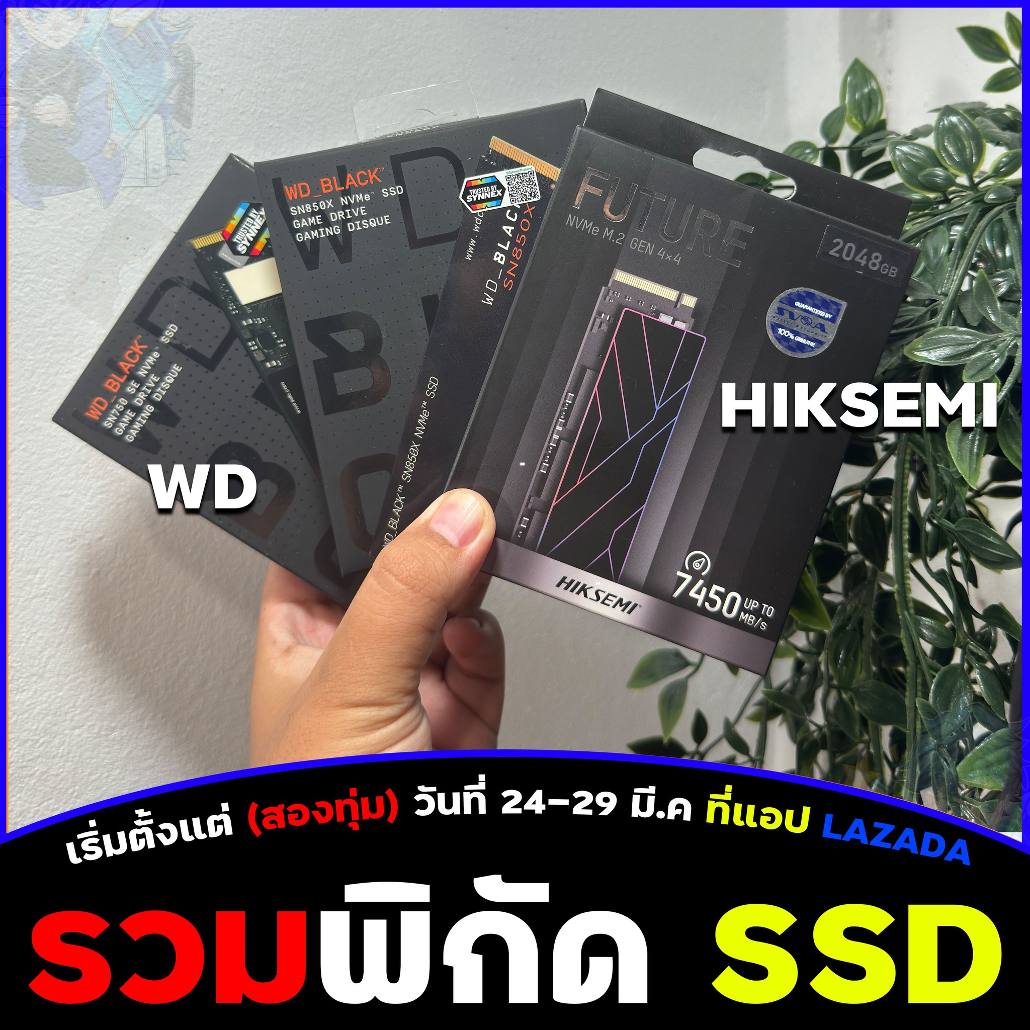 Dynamite - SSD เตรียมลดราคาที่ LAZADA 🔵 เริ่มตั้งแต่ (สองทุ่ม⏰) วันที่ ...