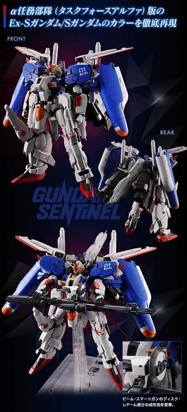 ภาพโปรโมท MG 1/100 Ex-S Gundam/S Gundam (Task Force Alpha Ver
