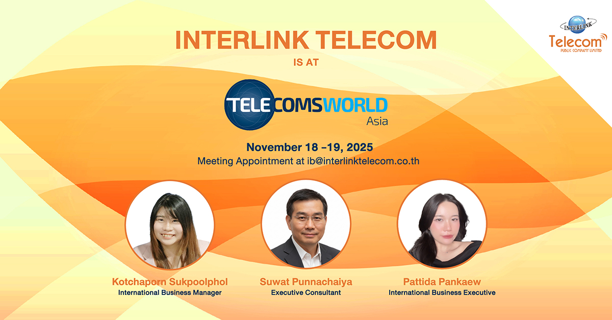 เตรียมพบกับทีม... - Interlink Telecom Public Company Limited | Facebook