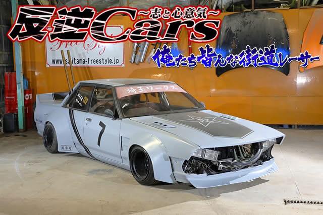 俺たち皆んな街道レーサー】🎌🚗📸 埼玉ワークス所属のGX71クレスタ