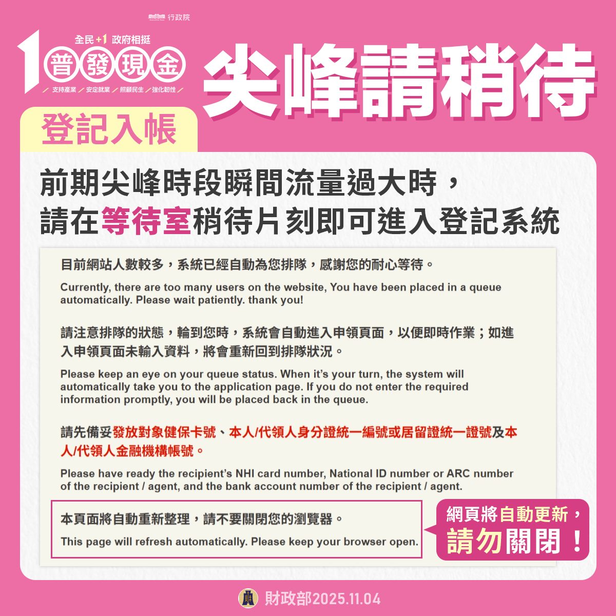 王人浚